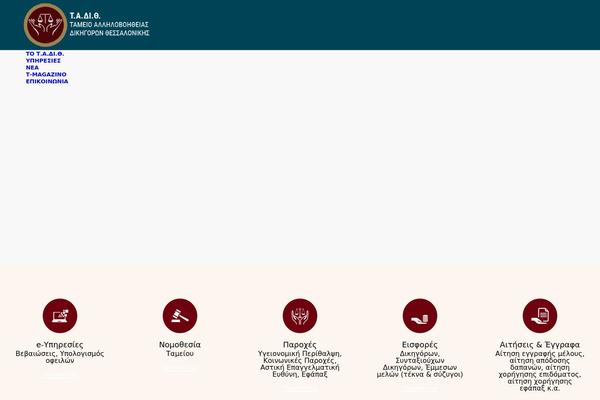 Woodmart-child theme site design template sample