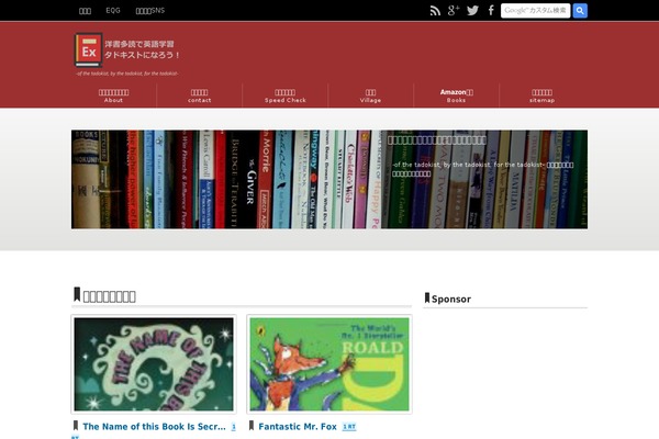 tadokist.com site used Keni70_tadokist