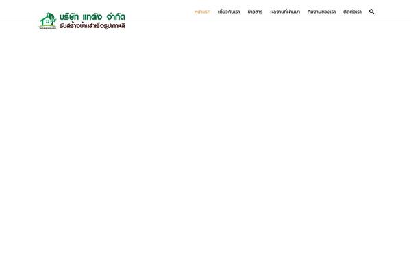 taekangkorea.com site used Reconstruct