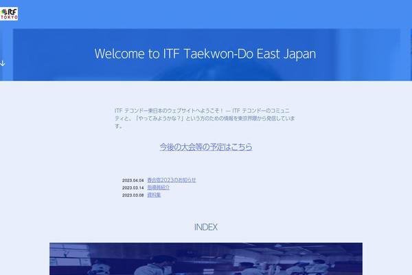 Twenty Twenty theme site design template sample