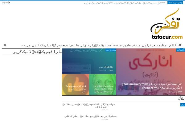 tafacur.com site used Publisher