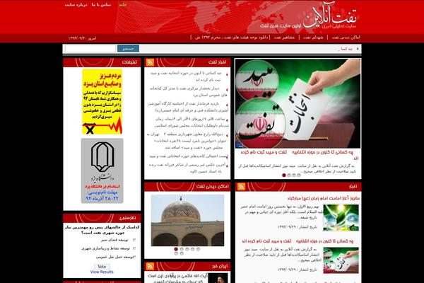 29-jar2s-2sweb.ir WordPress theme, websites list used 29-jar2s-2sweb.ir theme 29-jar2s-2sweb.ir theme websites examples