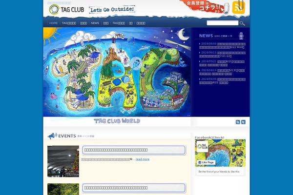 tagclub.jp site used Tag_club_theme