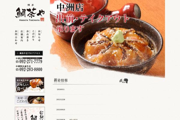 taichaya.com site used Page_base