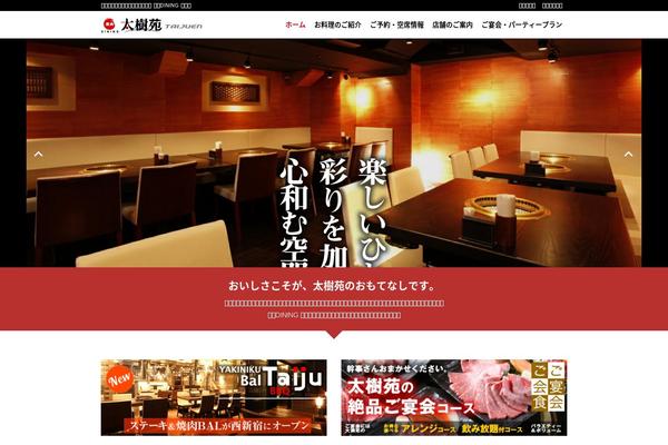 taijuen.co.jp site used Taiju-style
