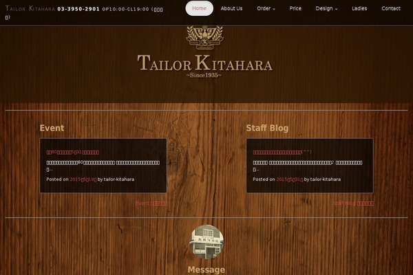 tailor-kitahara.co.jp site used Tailorkitahara