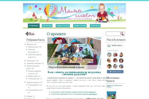 tailorann.ru site used WhitePlus