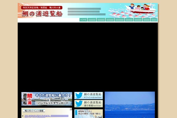 Site using WP jQuery Lightbox plugin