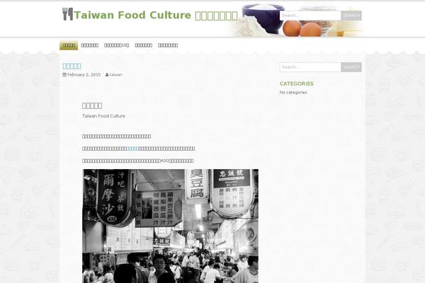 taiwanfoodculture.net site used Food & Cook