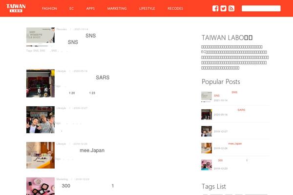 taiwanlabo.com site used Labo
