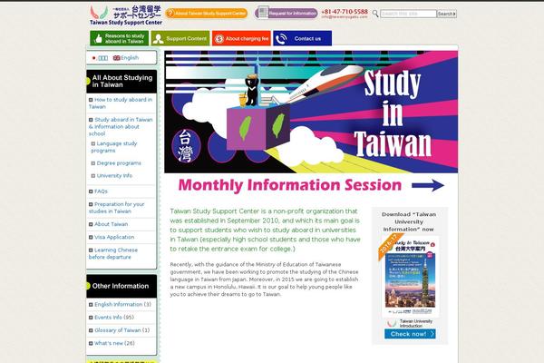 Site using qTranslate X plugin