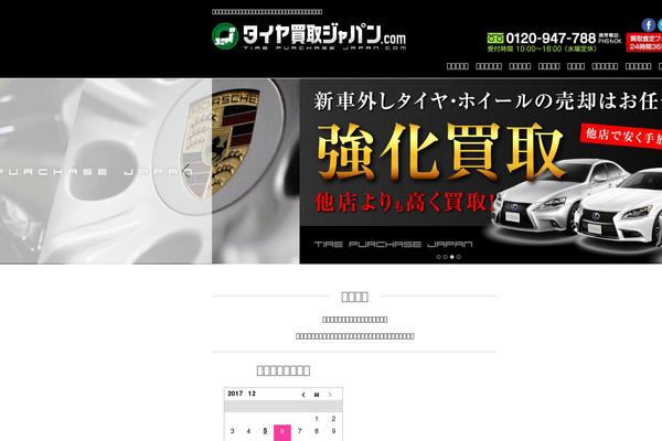 taiya-kaitori-japan.com site used Taiya-kaitori