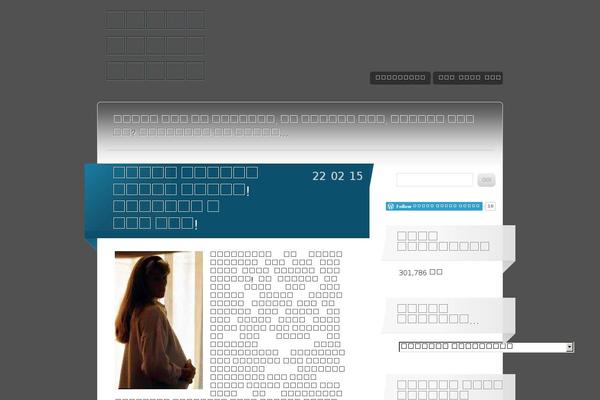 Site using Custom-fonts plugin