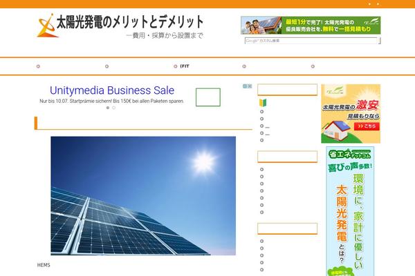 taiyo-hatsuden.info site used Keni61_wp_cool_131018