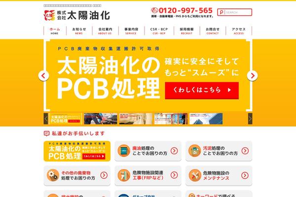 taiyo-yuka.com site used Paff