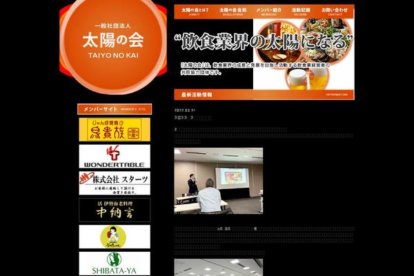 taiyonokai.net site used Taiyonokai_2.0