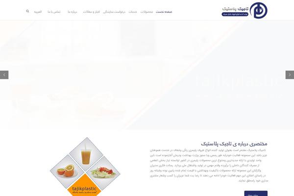 tajikplastic.com site used Industrial