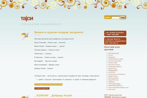 Site using Ie-sitemode plugin