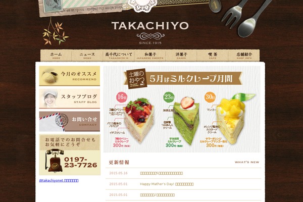 takachiyo.net site used Takachiyo