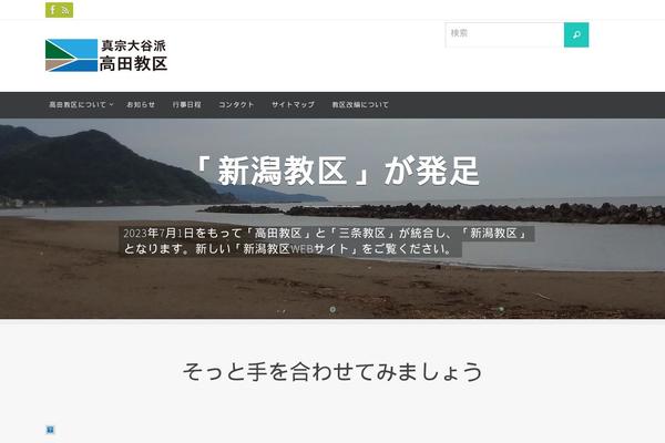 Nirvana theme site design template sample