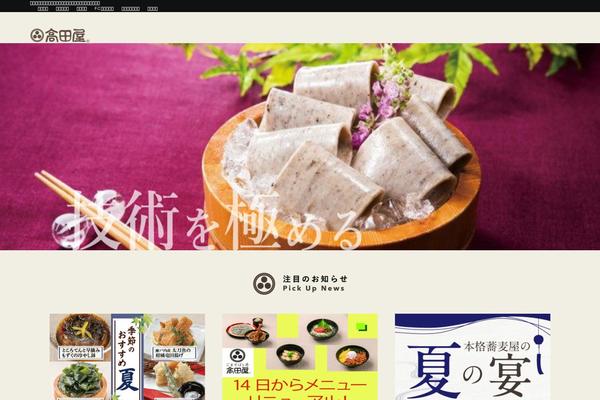 takadaya theme websites examples