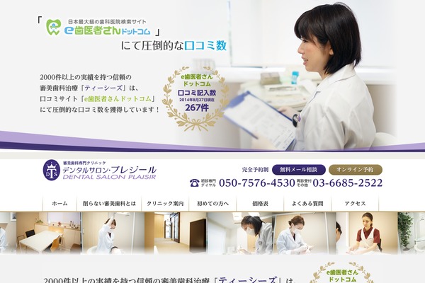 teamm theme websites examples