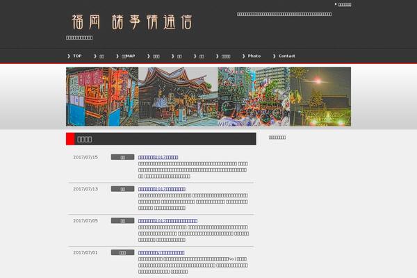 takahan.co site used Keni71_wp_standard_black_201806210437