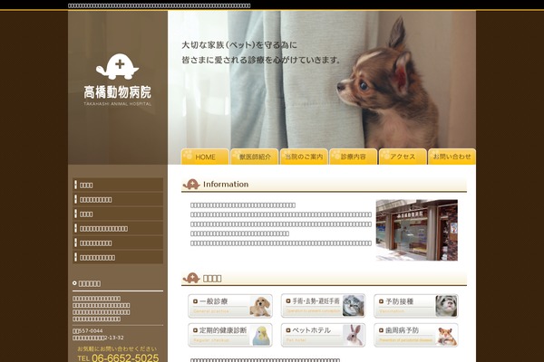 Site using Counterizeii plugin