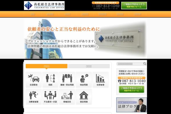 takamatsu-law.com site used Bzp_theme