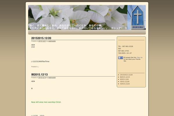 takamatsu-shinsei.com site used Weaver