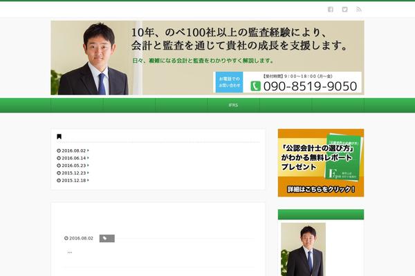 takanawa-audit.com site used 506_fujiwara