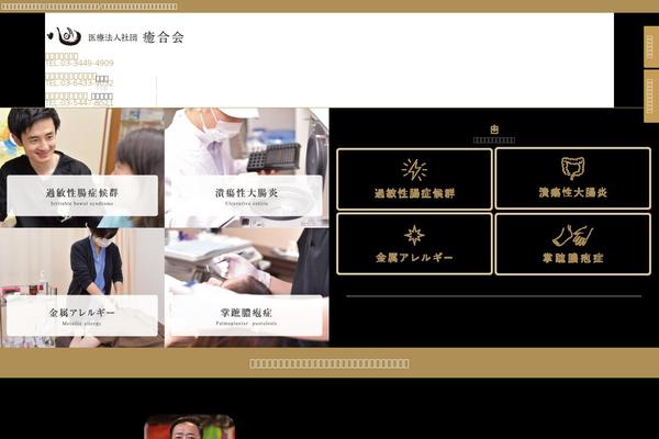 Site using Easy FancyBox plugin