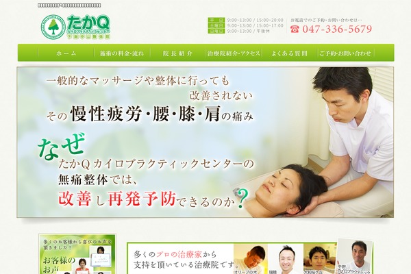 tmp2_pc WordPress theme, websites list used tmp2_pc theme tmp2_pc theme websites examples