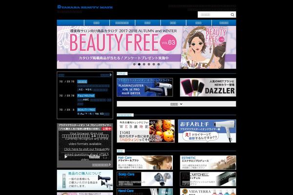 takara-beautymate.jp site used Xeory_extension