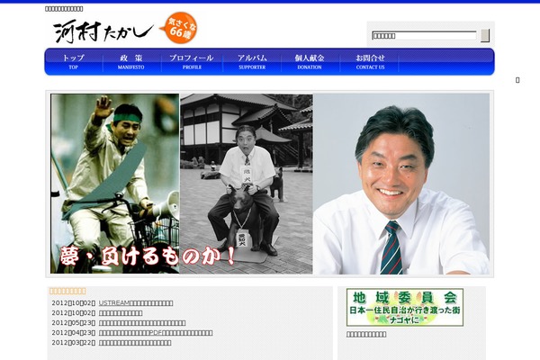 takashi-kawamura.com site used New-kawamura