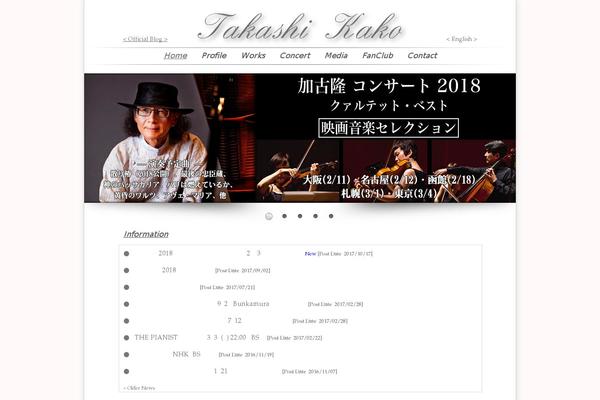 takashikako.com site used Luxech