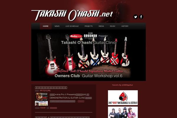 takashioohashi.net site used Twentyeleven-tonet