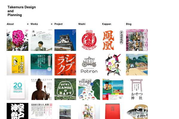 takemura-design.com site used Tdp2021