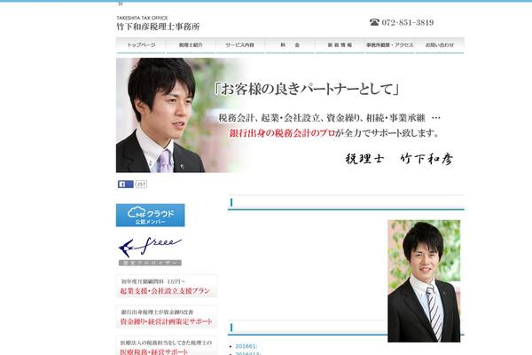 theme016 WordPress theme, websites list used theme016 theme theme016 theme websites examples