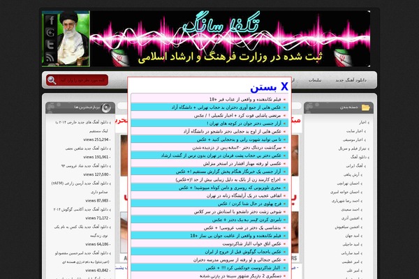 ID950 WordPress theme, websites list used ID950 theme ID950 theme websites examples