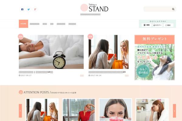 Stand theme site design template sample