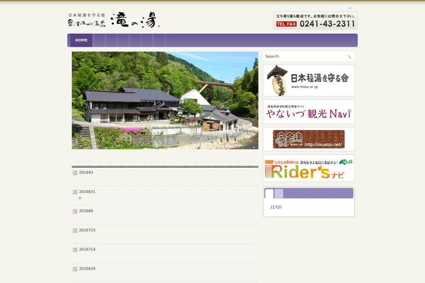 Around WordPress theme, websites list used Around theme Around theme websites examples