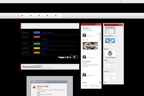 takkun-business.com site used Keni70_wp_beauty_aqua_201709041735