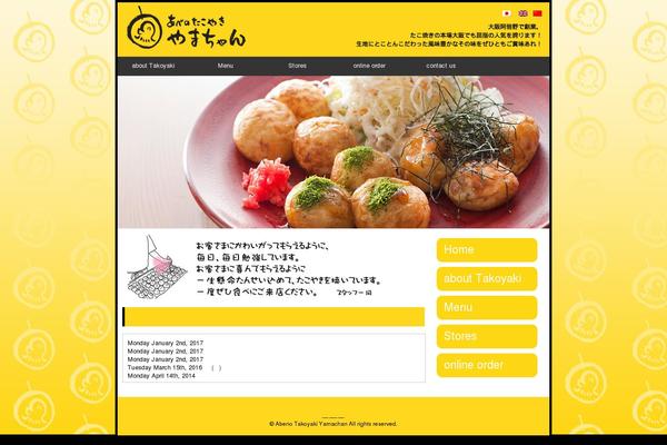 takoyaki-yamachan.net site used Yamachan