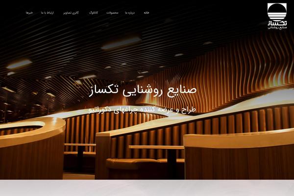 taksaz.com site used Taksaz