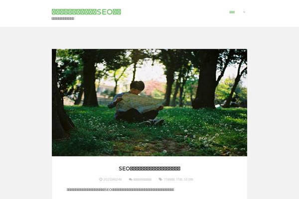 Tortuga theme site design template sample