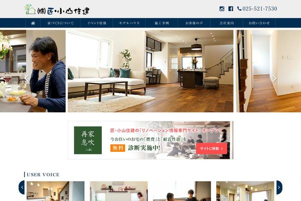 takumi-kj.com site used Vantage-child