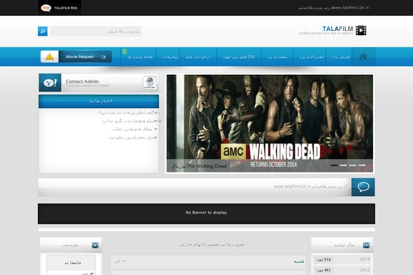 SkyDesign-TalaFilm theme websites examples