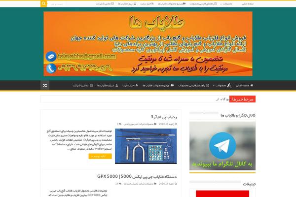 talayabha.com site used My-sahifa-b