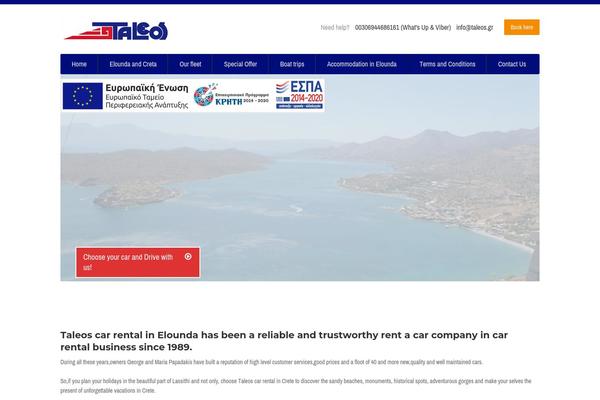 taleos.gr site used Car-rental